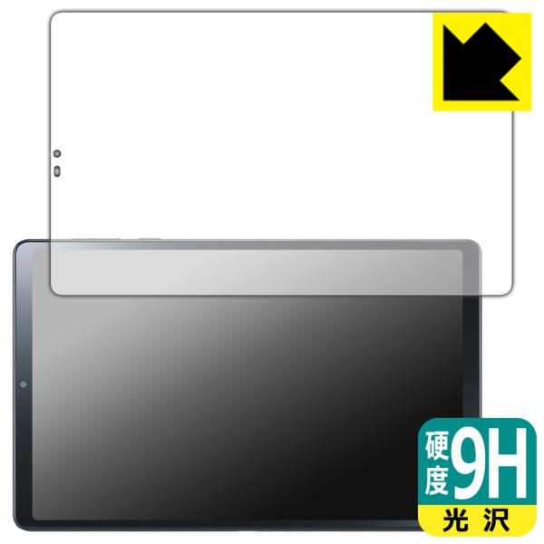 LAVIE Tab T9 T0995/HAS, TAB09/Q01 (8.8型ワイド・2024年春モ...