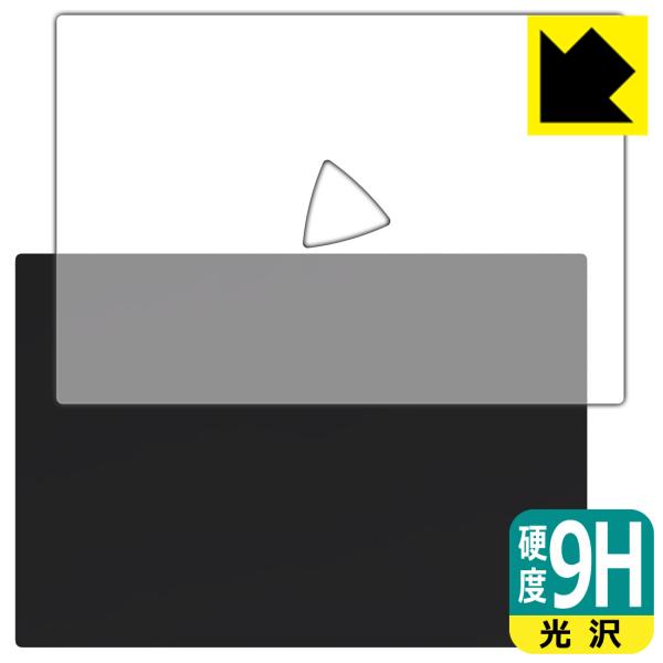 Razer Blade 16 (2023) 対応 9H高硬度[光沢] 保護 フィルム [天面用] 日...