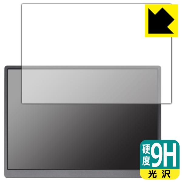JAPANNEXT JN-MD-IPS105FHDPR 対応 9H高硬度[光沢] 保護 フィルム 日...