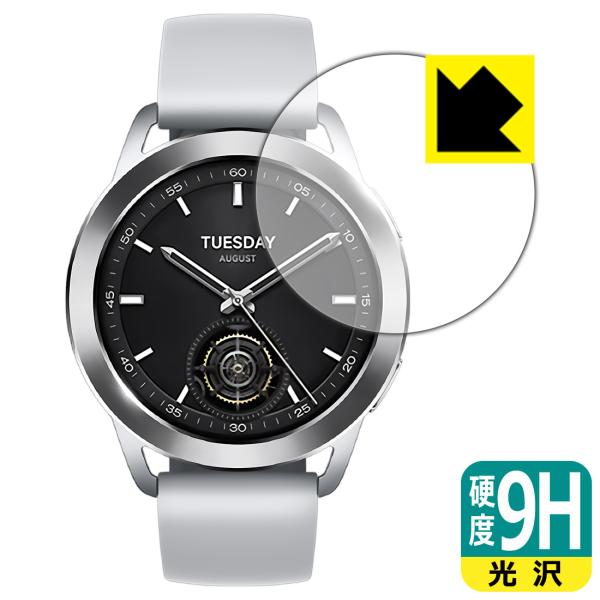 Xiaomi Watch S3 対応 9H高硬度[光沢] 保護 フィルム 日本製