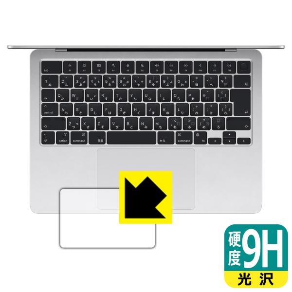 MacBook Air 13インチ(M3 2024年モデル) 対応 9H高硬度[光沢] 保護 フィル...