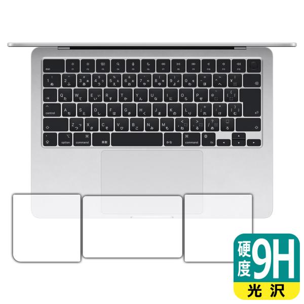 MacBook Air 13インチ(M3 2024年モデル) 対応 9H高硬度[光沢] 保護 フィル...