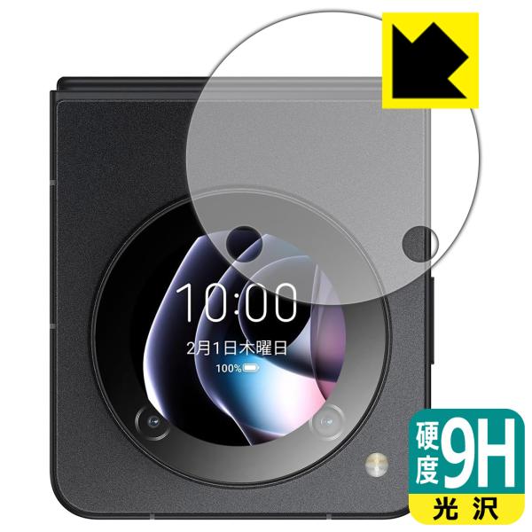 nubia Flip 5G 対応 9H高硬度[光沢] 保護 フィルム [サブディスプレイ用] 日本製
