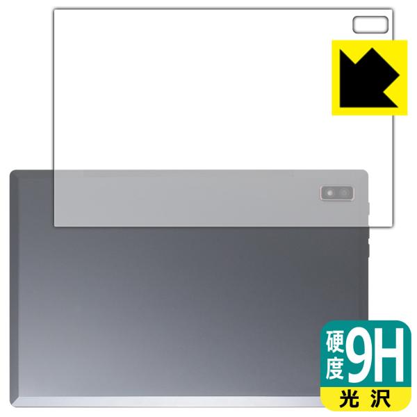 Plimpton PlimPad P60 Pro / P60 対応 9H高硬度[光沢] 保護 フィル...