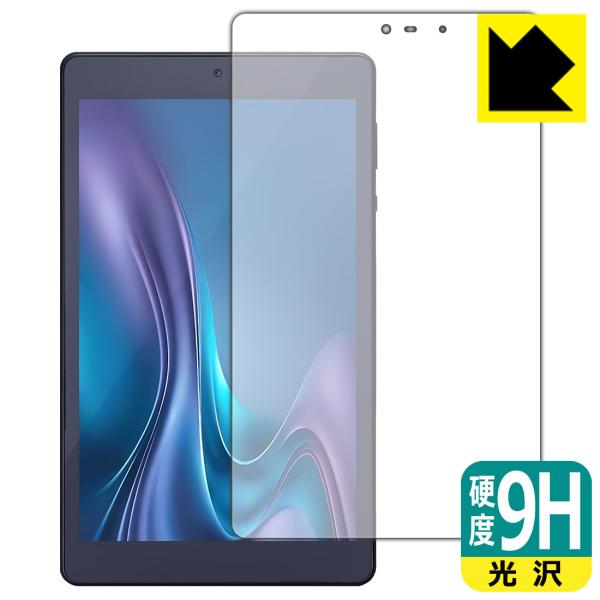 LUCA Tablet 8インチ TM083M4V1-B 対応 9H高硬度[光沢] 保護 フィルム ...