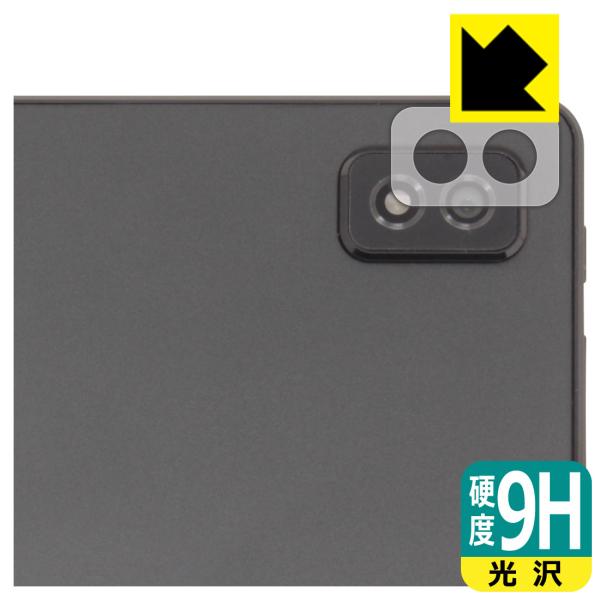 LUCA Tablet 10インチ TM103M4V1-B / AZTM103M4-AZV1B 対応...