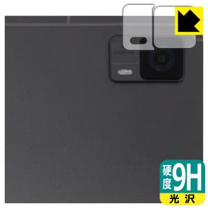 HEADWOLF HPad 6 対応 9H高硬度[光沢] 保護 フィルム [カメラレンズ部用] 日本製｜pdar