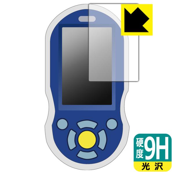 進研ゼミ ミラクル漢字計算英語マスター 対応 9H高硬度[光沢] 保護 フィルム 日本製