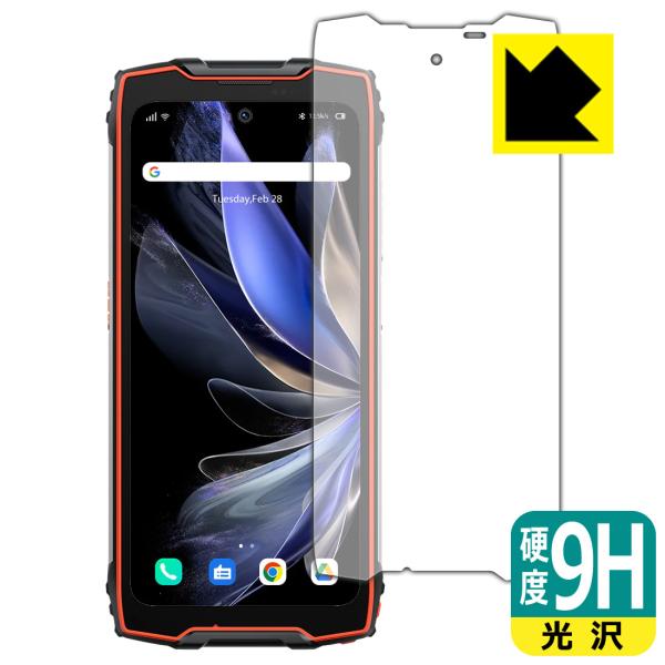 Blackview BV9300 Pro 対応 9H高硬度[光沢] 保護 フィルム [メインディスプ...