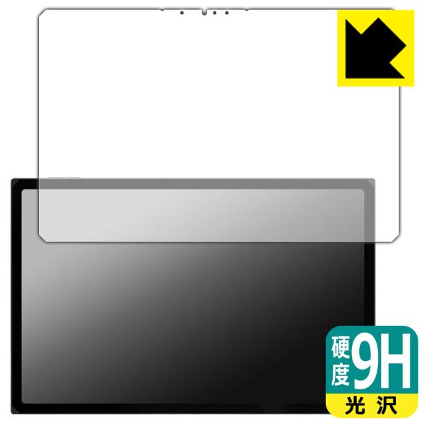 One Netbook ONE XPLAYER X1 対応 9H高硬度[光沢] 保護 フィルム [画...