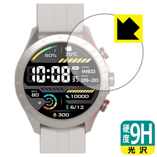HAYLOU Solar Pro 対応 9H高硬度[光沢] 保護 フィルム 日本製