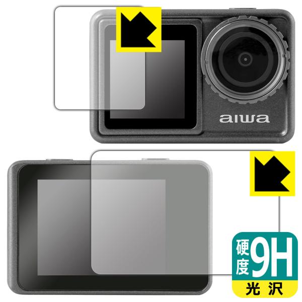 aiwa cam S5K (JA3-ACM0001) 対応 9H高硬度[光沢] 保護 フィルム [リ...