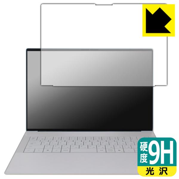 XPS 14 (9440) 対応 9H高硬度[光沢] 保護 フィルム [画面用] 日本製