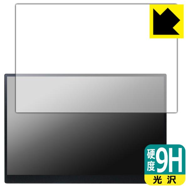 MageDok 16インチ 4K ポータブルモニター PI-X9 対応 9H高硬度[光沢] 保護 フ...