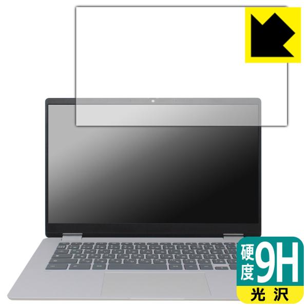 HP Chromebook x360 14b-cd0000シリーズ 対応 9H高硬度[光沢] 保護 ...