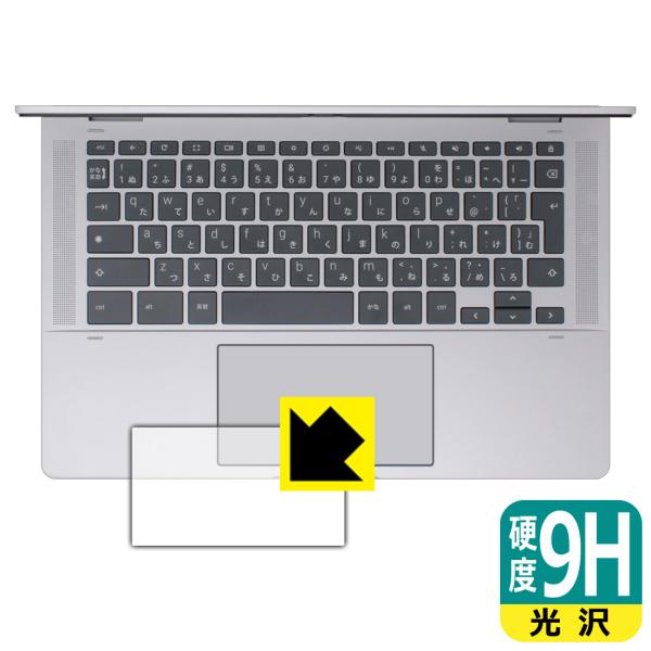 HP Chromebook x360 14b-cd0000シリーズ 対応 9H高硬度[光沢] 保護 ...