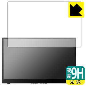 ASUS ZenScreen Ink MB14AHD 対応 9H高硬度[光沢] 保護 フィルム 日本製｜pdar