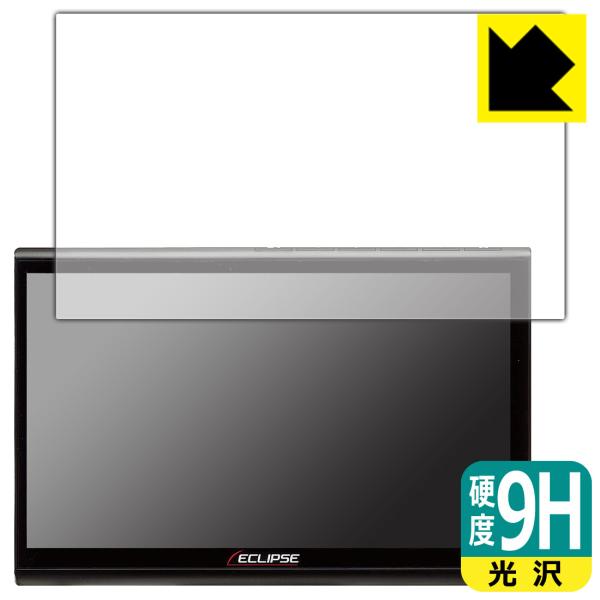 ECLIPSE 10.1型 カーナビゲーション AVN-HS01F 対応 9H高硬度[光沢] 保護 ...
