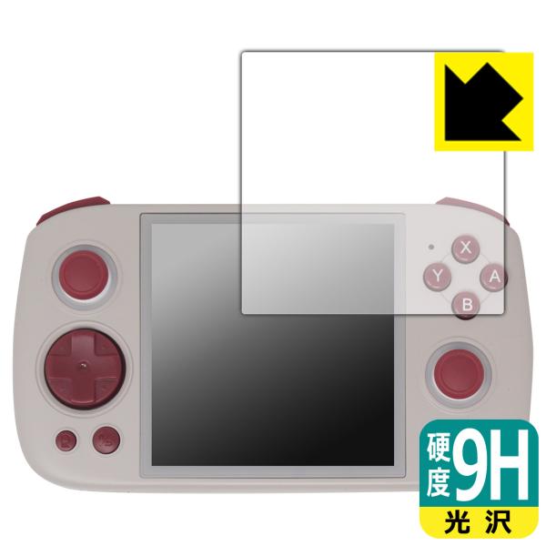 ANBERNIC RG Cube 対応 9H高硬度[光沢] 保護 フィルム 日本製