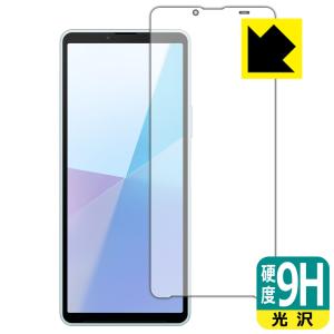 Xperia 10 VI (SO-52E/SOG14/A402SO/XQ-ES44) 対応 9H高硬度[光沢] 保護 フィルム [画面用] 日本製