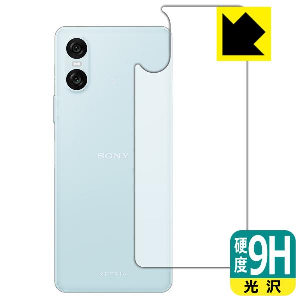 Xperia 10 VI (SO-52E/SOG14/A402SO/XQ-ES44) 対応 9H高硬...