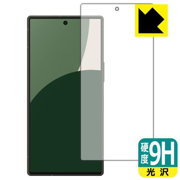 AQUOS R9 対応 9H高硬度[光沢] 保護 フィルム [画面用] 日本製