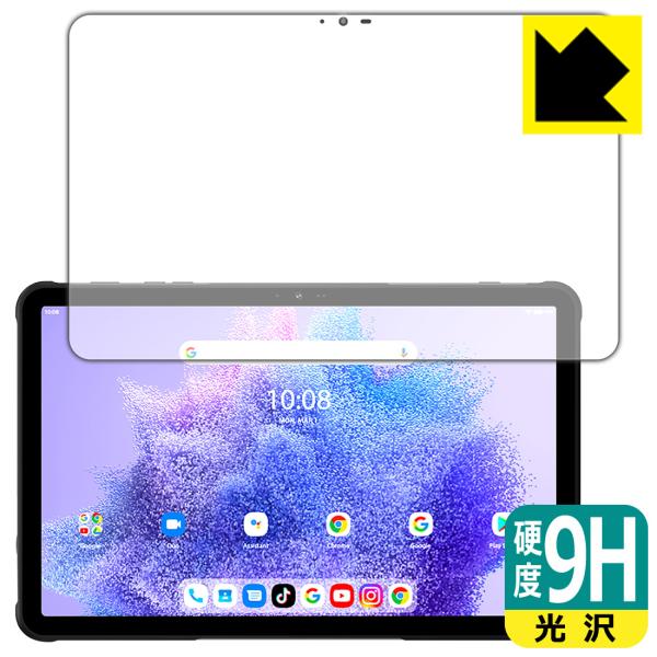 UMIDIGI Active T1 対応 9H高硬度[光沢] 保護 フィルム 日本製