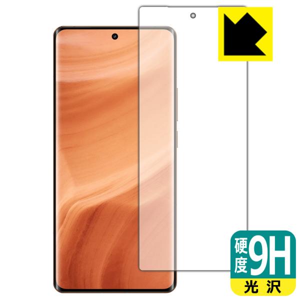 realme GT5 Pro 対応 9H高硬度[光沢] 保護 フィルム [指紋認証対応] 日本製