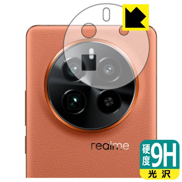 realme GT5 Pro 対応 9H高硬度[光沢] 保護 フィルム [レンズ周辺部用] 日本製