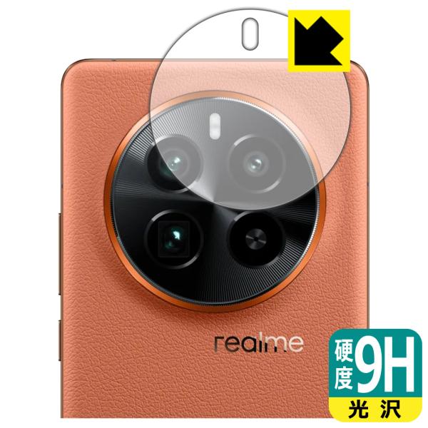 realme GT5 Pro 対応 9H高硬度[光沢] 保護 フィルム [カメラレンズ部用] 日本製