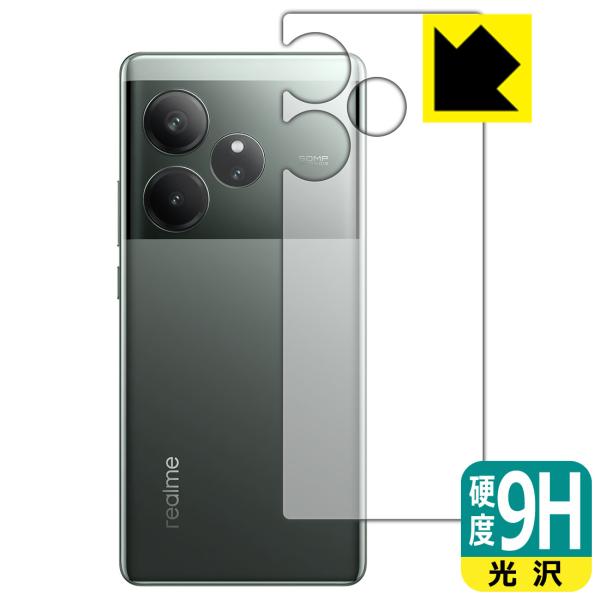 realme GT6 (グローバル版・RMX3851) 対応 9H高硬度[光沢] 保護 フィルム [...