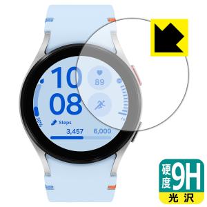 Galaxy Watch FE 対応 9H高硬度[光沢] 保護 フィルム 日本製｜pdar