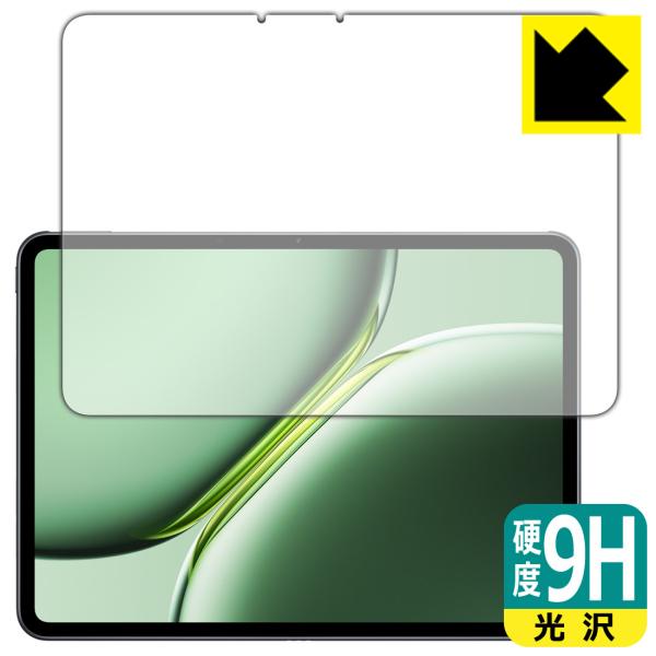 OnePlus Pad Pro 対応 9H高硬度[光沢] 保護 フィルム [画面用] 日本製