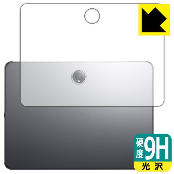 OnePlus Pad Pro 対応 9H高硬度[光沢] 保護 フィルム [背面用] 日本製