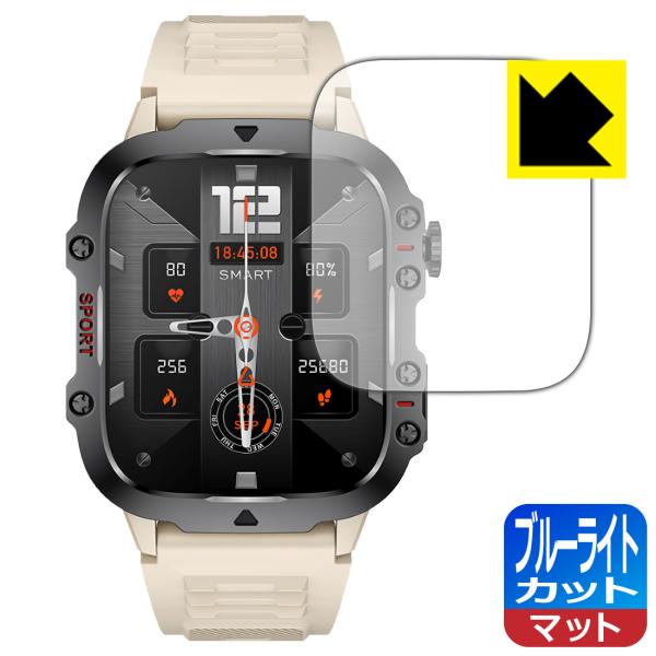 スマートウォッチ QX11 対応 ブルーライトカット[反射低減] 保護 フィルム 日本製