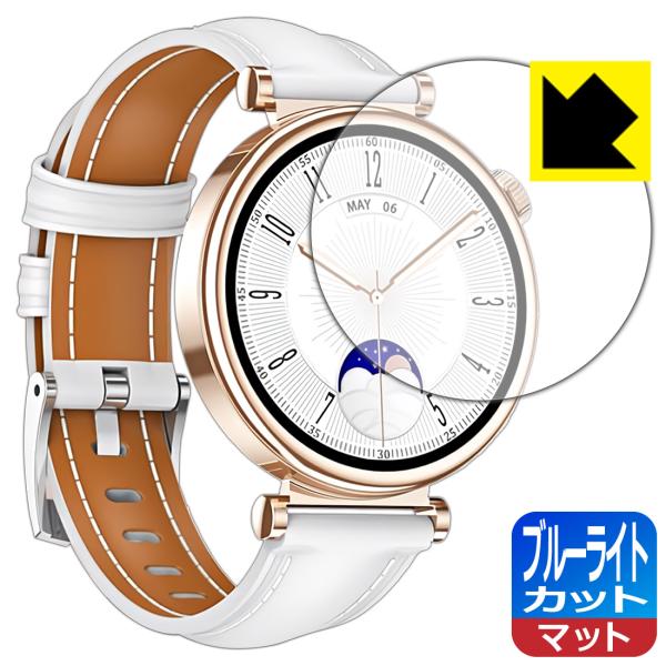 スマートウォッチ QS28 対応 ブルーライトカット[反射低減] 保護 フィルム 日本製