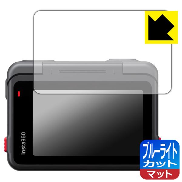 Insta360 Ace 対応 ブルーライトカット[反射低減] 保護 フィルム [フリップ式タッチス...