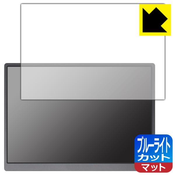 JAPANNEXT JN-MD-IPS105FHDPR 対応 ブルーライトカット[反射低減] 保護 ...