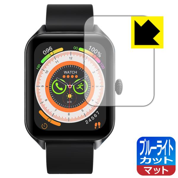 1.85インチ スマートウォッチ B09 対応 ブルーライトカット[反射低減] 保護 フィルム 日本...