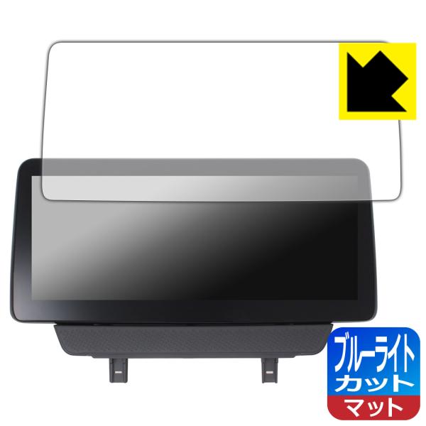 ACE MAZDA ND5RC 10.25インチディスプレイオーディオ (マツダ ロードスター用) ...