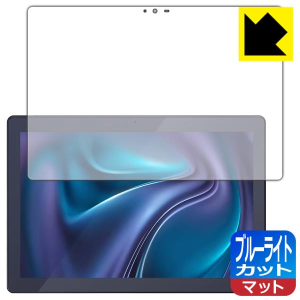 LUCA Tablet 10インチ TM103M4V1-B / AZTM103M4-AZV1B 対応...