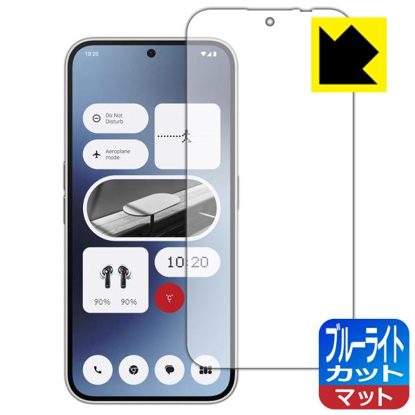 Nothing Phone (2a) 対応 ブルーライトカット[反射低減] 保護 フィルム [指紋認...