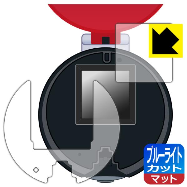 ポケットモンスター ポケモン バトルでゲット！モンスターボール 対応 ブルーライトカット[反射低減]...