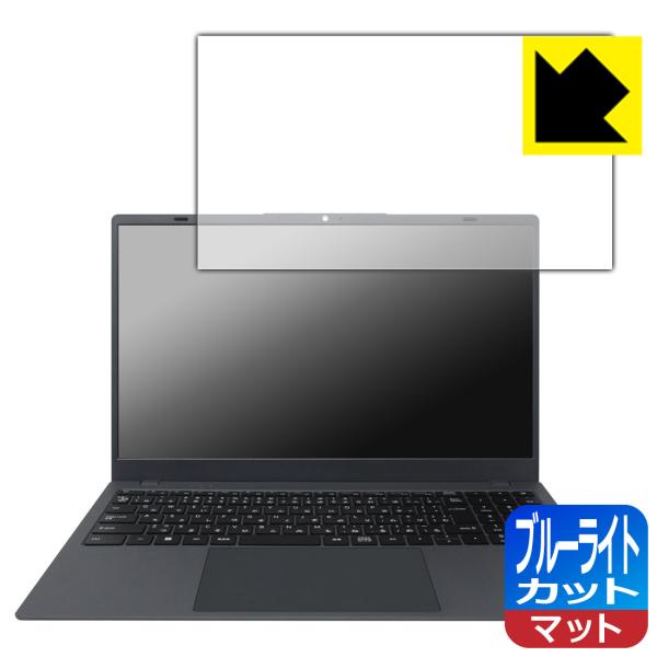 PASOUL NC15J 対応 ブルーライトカット[反射低減] 保護 フィルム 日本製