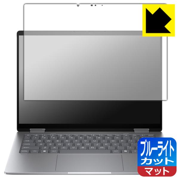 HP Envy x360 14-fa0000 / 14-fc0000シリーズ 対応 ブルーライトカッ...