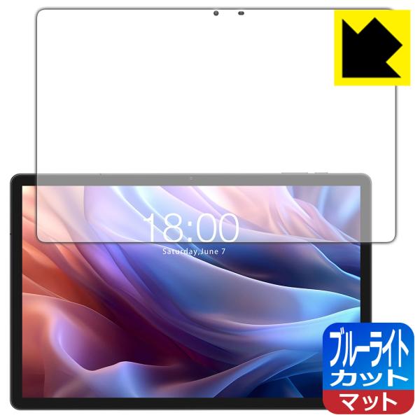 Teclast T65 Max 対応 ブルーライトカット[反射低減] 保護 フィルム 日本製