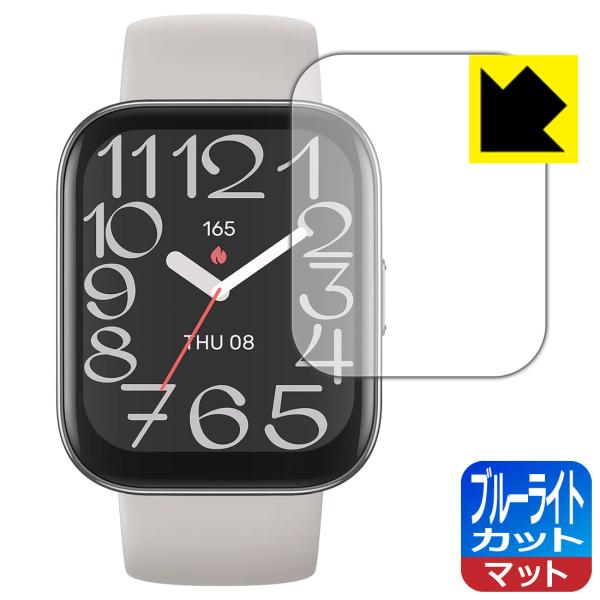 Amazfit Bip 5 Unity 対応 ブルーライトカット[反射低減] 保護 フィルム 日本製