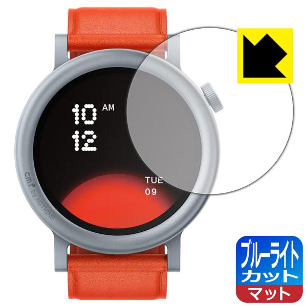 CMF by Nothing WATCH PRO 2 対応 ブルーライトカット[反射低減] 保護 フ...