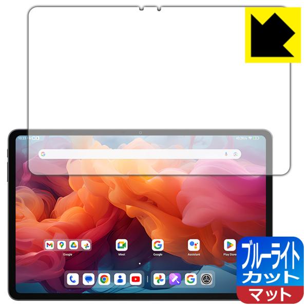 ALLDOCUBE iPlay 60 Pad Pro 対応 ブルーライトカット[反射低減] 保護 フ...