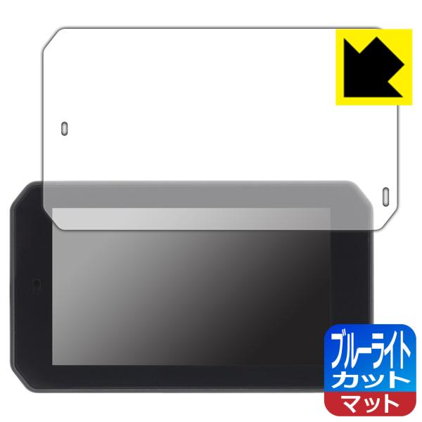 カスタムジャパン スマートライドディスプレイ SRD 5 (5インチ) 対応 ブルーライトカット[反...